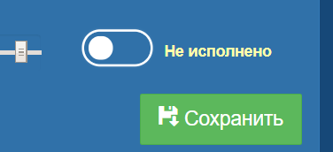 На доработку в Аскиз-Web